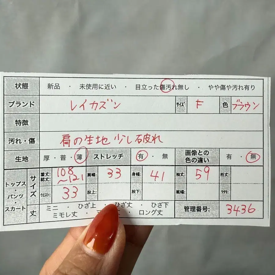 2번째 상품 이미지