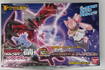 포켓몬 프라모델 컬렉션 이벨타르&디안시 세트