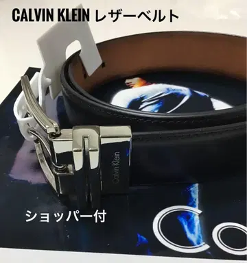 새상품 쇼핑백 포함 CALVIN KLEIN 리버서블 가죽 벨트 사이즈 M