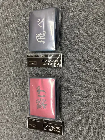 [ 미사용 새상품 ] 하이큐 매트 슬리브 컬렉션