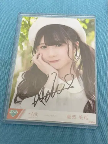 스가나미 미레이 마쉬멜로우 플로트 친필 요리