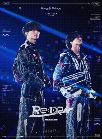 King & Prince LIVE TOUR ~ Re:ERA~ [초회반]