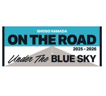 [ 새상품 ] 하마다 쇼고 페이스 타월