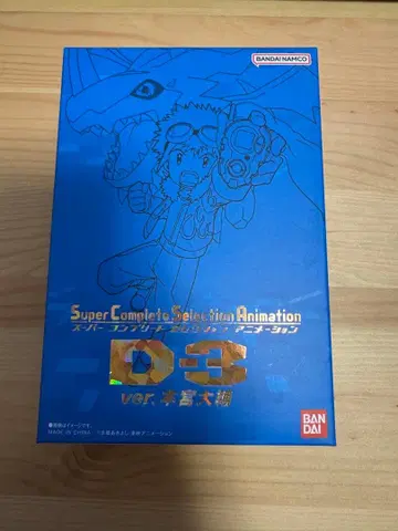 디지몬 SCSA D-3 ver. 혼고 다이스케 am