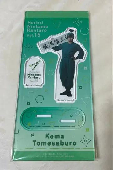 닌뮤 아크릴 스탠드 식만류삼랑