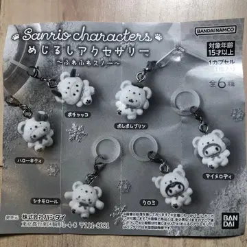 레어 산리오 캐릭터 가챠 복슬복슬 스노우 전6종 3개 세트