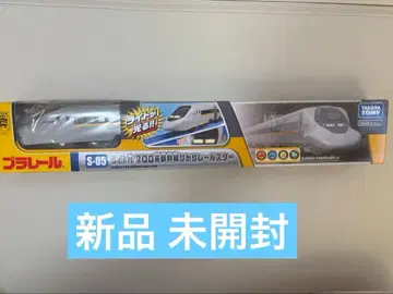 [ 단종품 ] 프라레일 700계 신칸센 히카리 레일스타 새상품