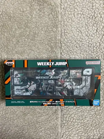 [ 미개봉 새상품 ] 소년 점프 로고 피규어 나의 히어로 아카데미아