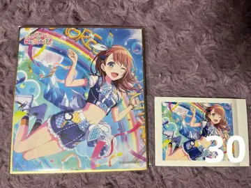 하나사토 미노리