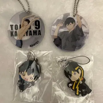 카게야마 토비오 키링 세트