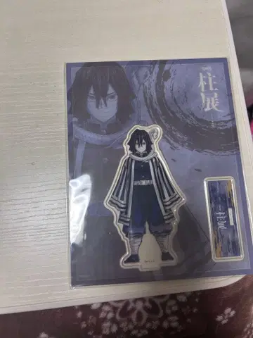 귀멸의 칼날 기둥전 이쿠로 오바나이 아크릴 스탠드