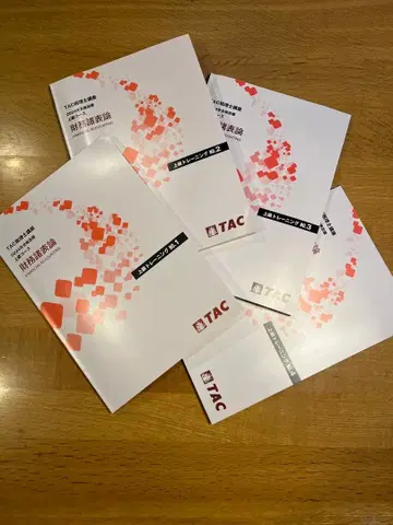 TAC 2024년도 목표 재무제표론 상급 코스 4권 세트 트레이닝만