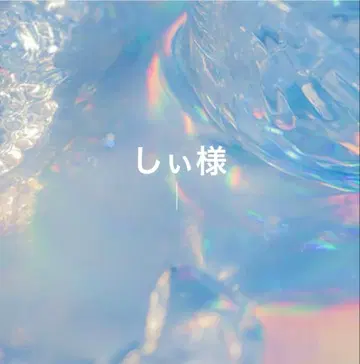 시이님 네온 부채 오더 페이지