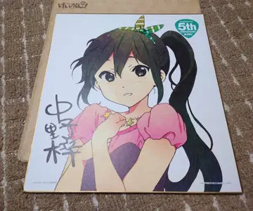 나카노 아즈사 케이온! 5th Anniversary 색지