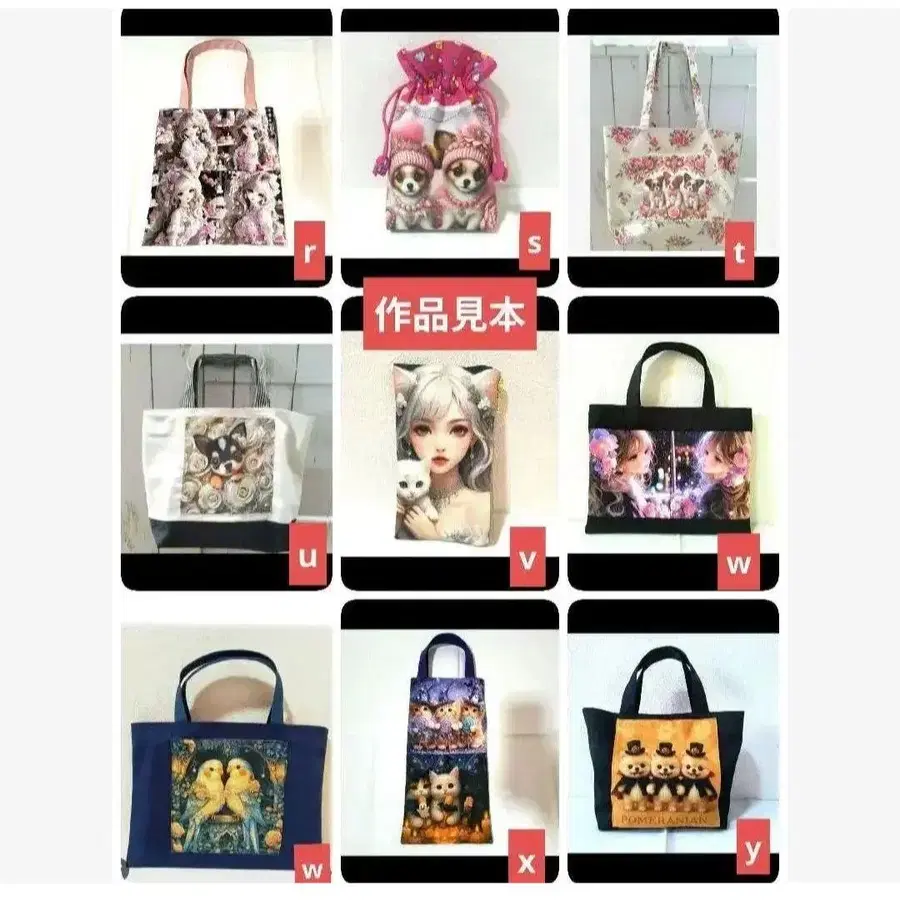 6번째 상품 이미지