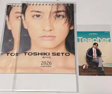 세토 리키 달력 2026 브로마이드 포함