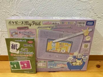 타카라토미 포케피스 My Pad