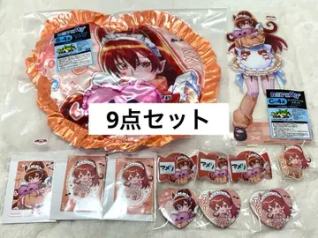 [가격 인하 중] 마계의 왕자 아쿠마 아쿠마 카미애니 복권 아멜리 9세트