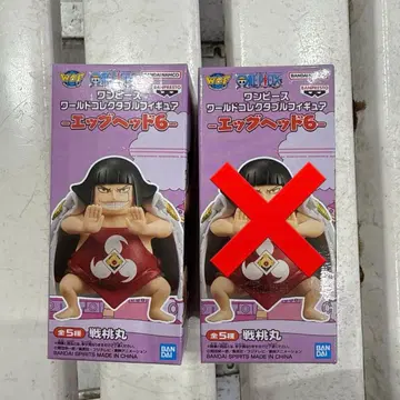 원피스 월드 컬렉션 에그 헤드 6 센토마루