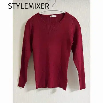STYLEMIXER 리브 니트 와인 레드