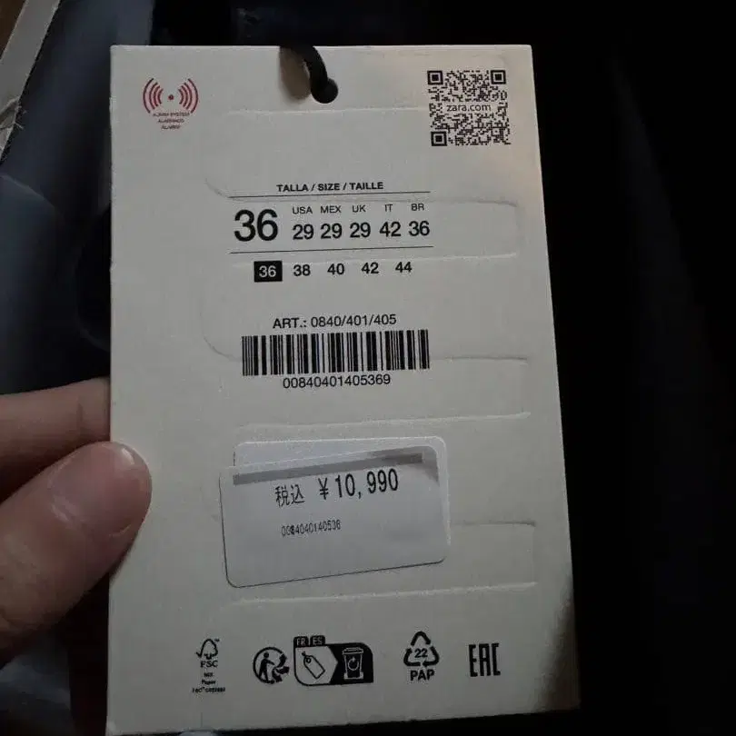 3번째 상품 이미지