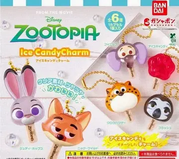 주토피아 아이스캔디 참 가챠가챠 총 6종류