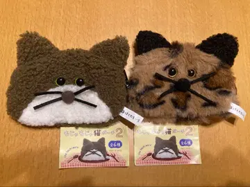 모자모자 고양이 파우치 2 가챠가챠 시플라 한정판 2종 세트