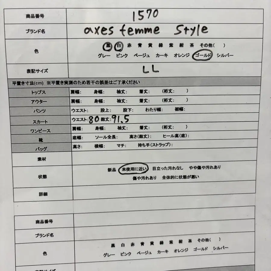 9번째 상품 이미지