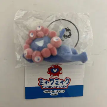 회장 한정판 푹신푹신 미야쿠미야쿠 누워있는