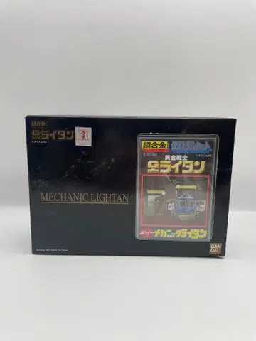 반다이 메카닉 라이탄 초합금