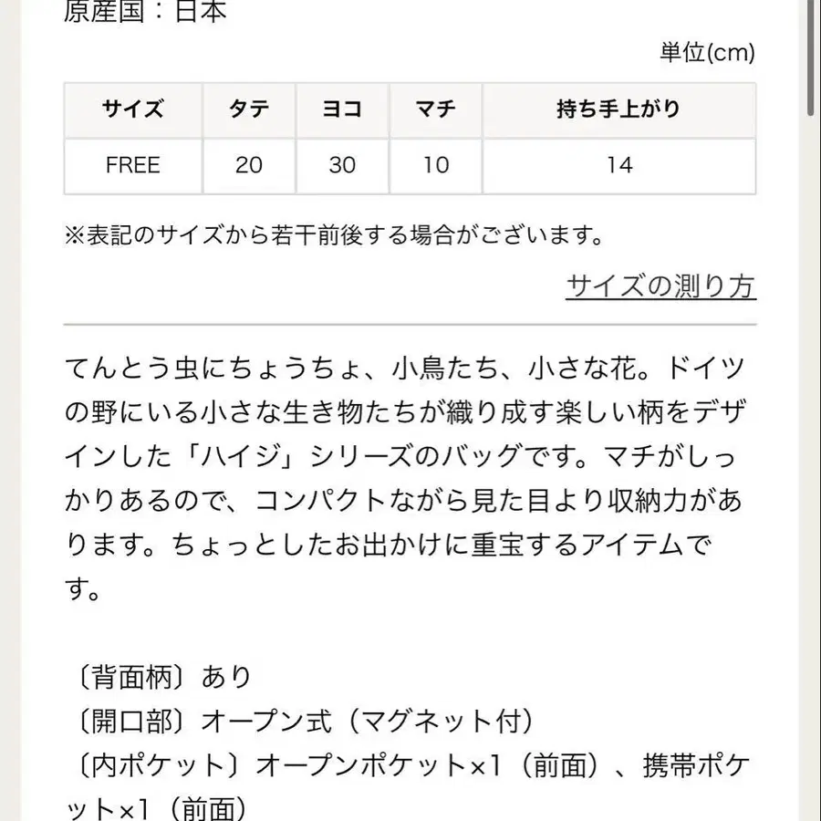 6번째 상품 이미지