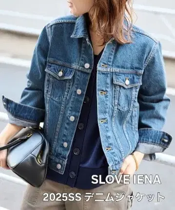 SLOVE IENA 2025SS 데님 자켓 미사용품