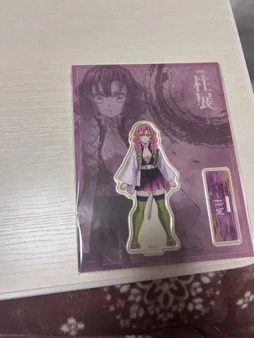 귀멸의 칼날 기둥전 칸로지 미츠리