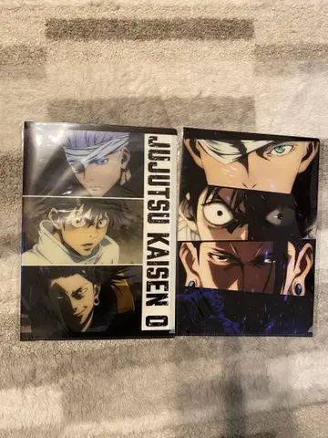 주술회전 0 클리어 파일 세트