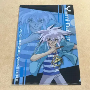 유희왕 KC 스토어 혜택 미니 클리어 파일 야미 바쿠라 료