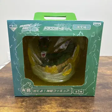 드래곤볼 제일복권 A상 신룡