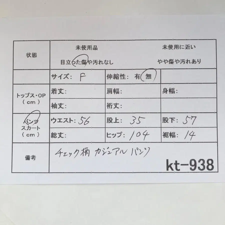 12번째 상품 이미지