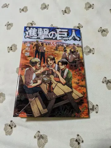 진격의 거인 35권