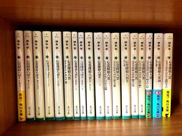 [ 새상품급 ] 심령 탐정 야쿠모 시리즈 22권 세트