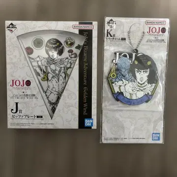 JOJO 피자 플레이트 & 러버 참