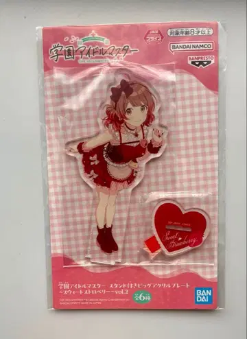 학원 아이돌 마스터 스위트 스트로베리 아크릴 스탠드 하나미 유메