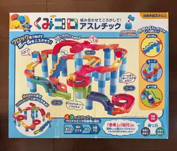 쿠미코로 애슬레틱 볼 코스터