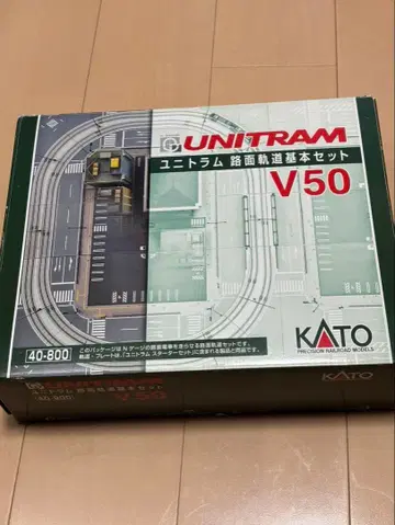 KATO 유니트램 V50 노면궤도 기본 세트