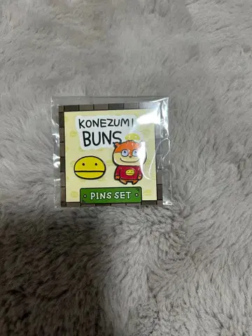 니시무라 유우지 아기 쥐 BUNS 핀즈 세트