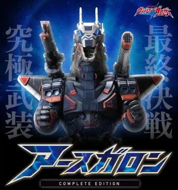 어스 가론 COMPLETE EDITION 프리미엄 반다이 한정판