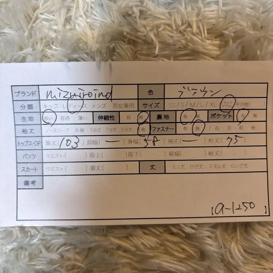 12번째 상품 이미지