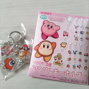 별의 커비 이어지는 3연 아크릴 키링