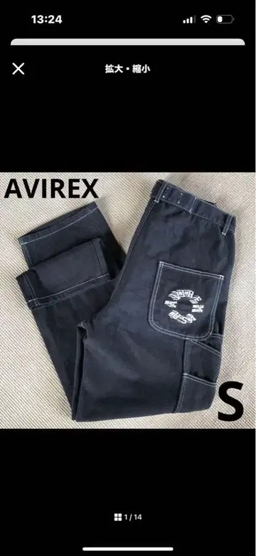 AVIREX 블랙 팬츠 S 사이즈
