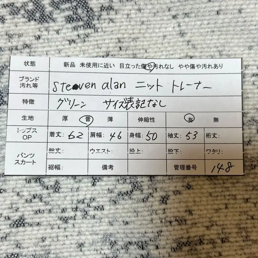 12번째 상품 이미지