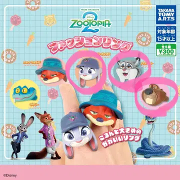 주토피아 패션 반지 3종 세트